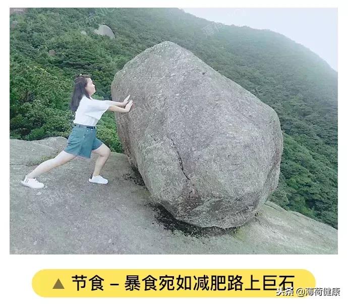 小基数一个月减20斤食谱,一个月减10斤食谱计划表