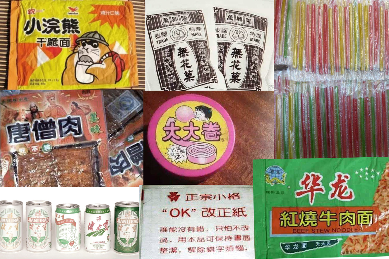 每一张照片都是满满的回忆80后,80后记忆中的美丽瞬间