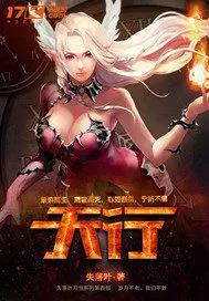 网游之超越网游小说,网游小说十大巅峰之作虚拟网游