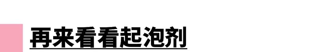 测评牙膏儿童,给孩子选牙膏这些成分坑你要知道
