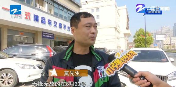 买车没有返利怎么办,买车有没有返利