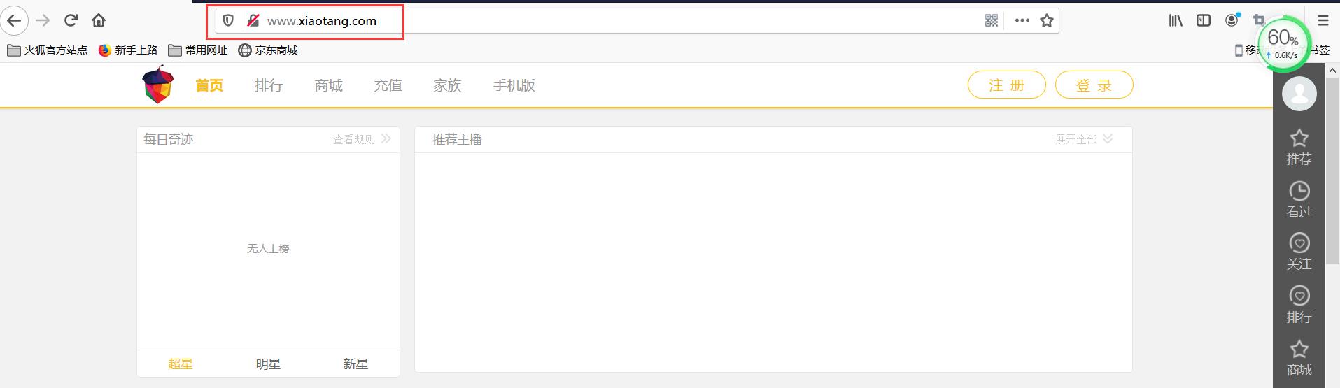 一篇文章读懂DNS解析，建议收藏和转发分享