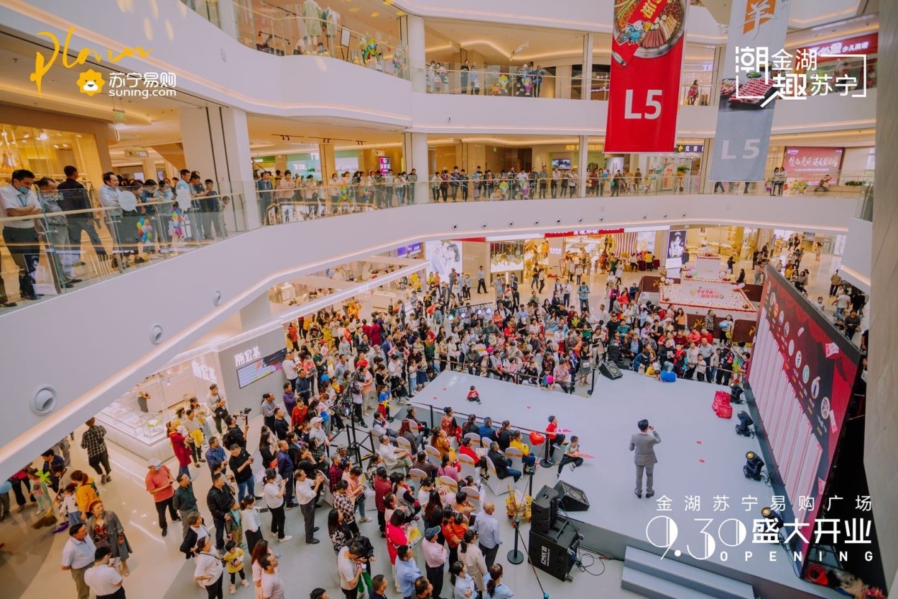 企业与员工双丰收，苏宁置业高质量增长领跑行业