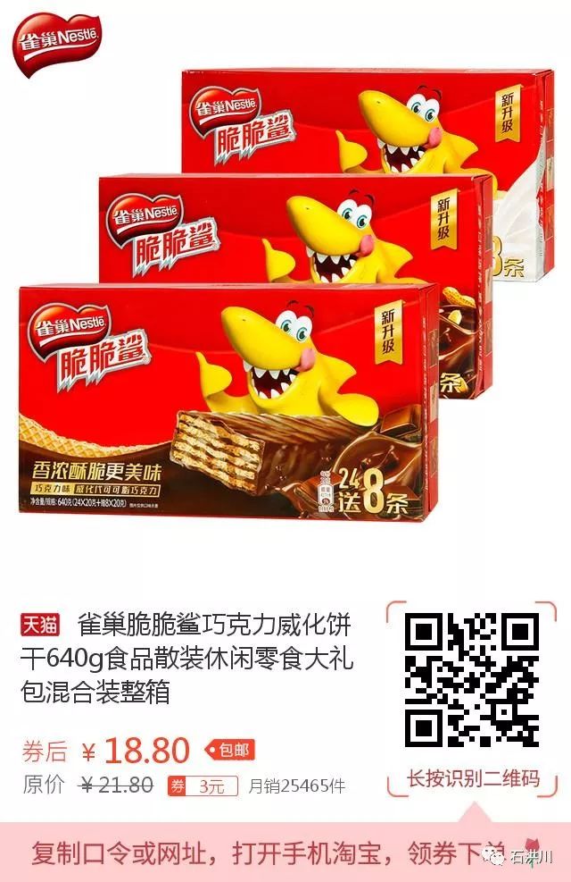 淘宝199包邮促销代码,16800淘宝优惠券