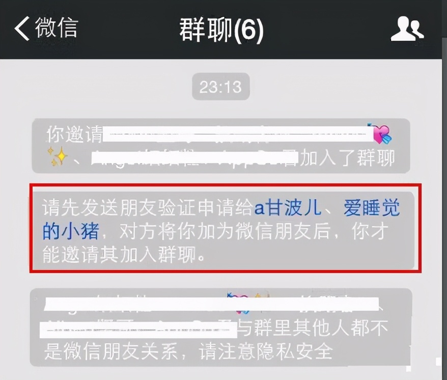 利用微信号如何查到被删好友电话,被删微信对方知道不知道
