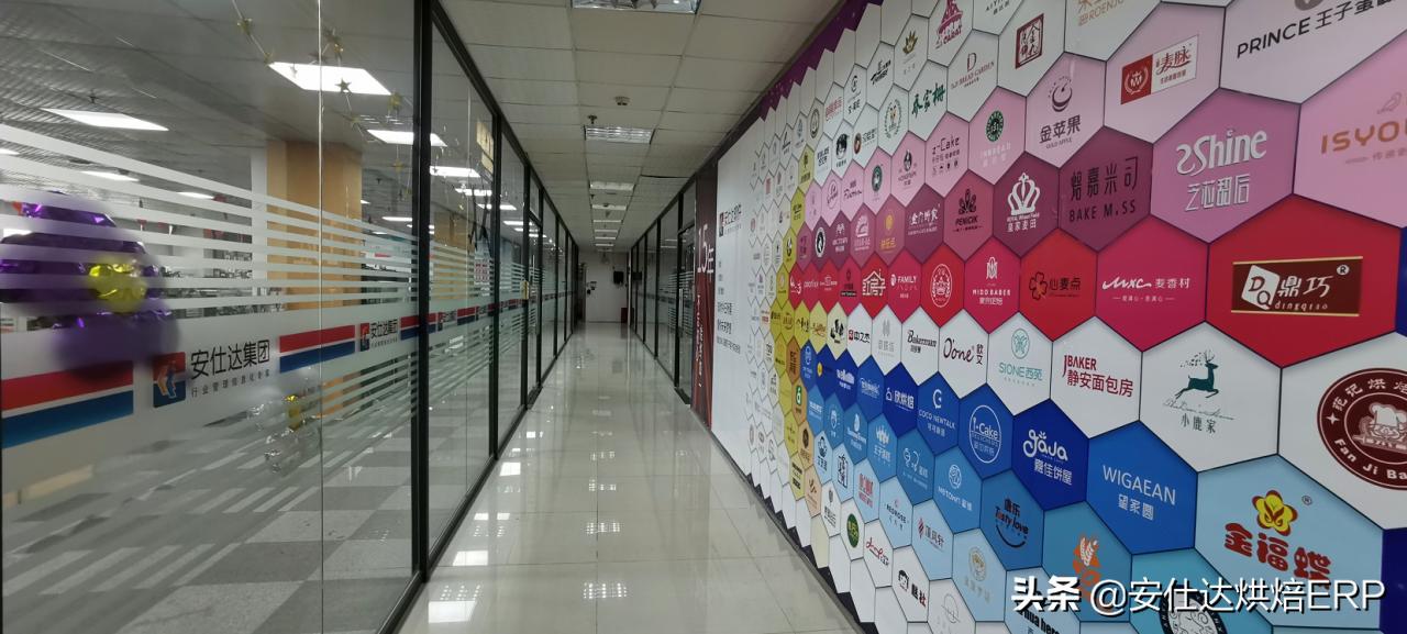 安仕达软件,安仕达软件深圳公司