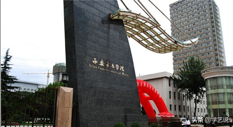 华东师范2020年音乐生录取分数线,音乐类院校排名及分数线是多少啊