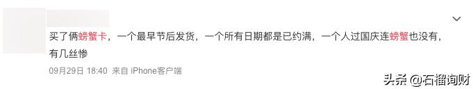 提醒：手头有螃蟹券和卡的，赶快兑