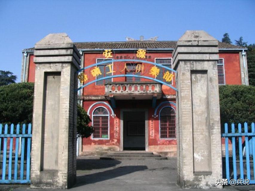 安源煤矿矿工,安源矿工的工作条件