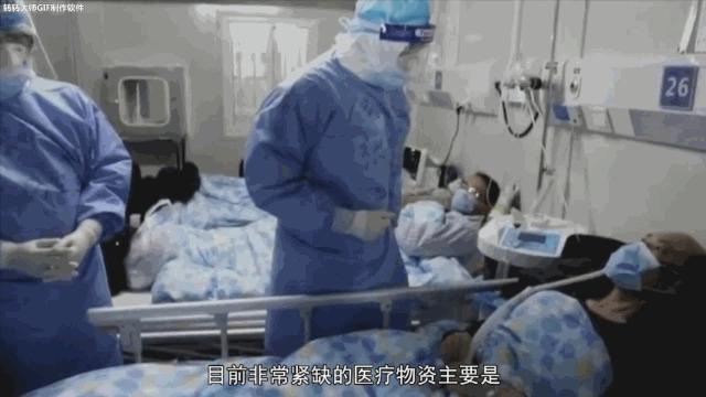 疫情当前见真情,疫情面前见人心