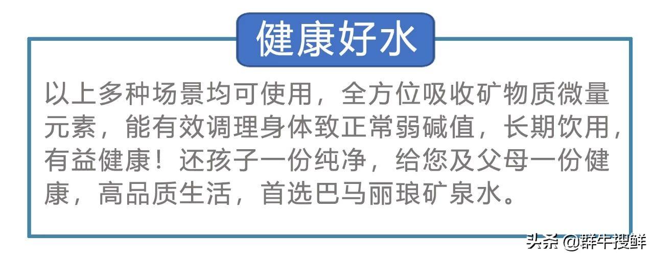 巴马当地最有名的泉水,广西长寿之乡巴马哪里的水最好