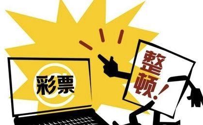 大数据计算彩票,大数据彩票分析公众号