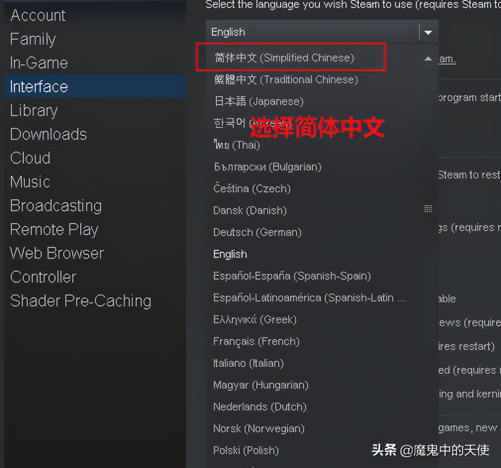 steam废品机械师英文改中文,steam账号登录不能输入英文字母