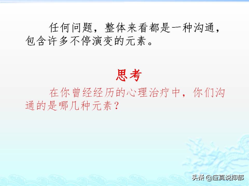 抑郁症如何心理疗愈,疗愈抑郁症专题