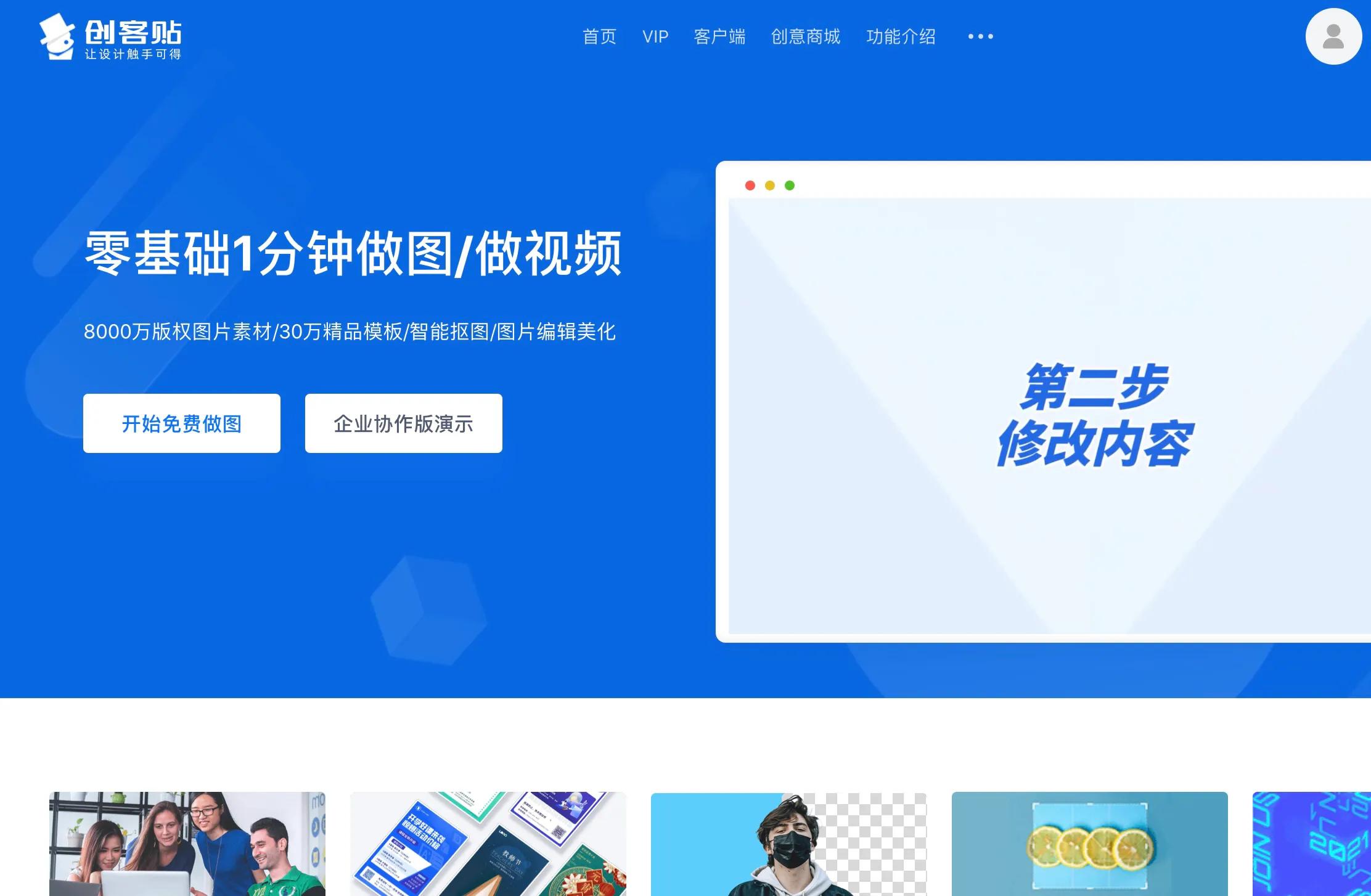 新媒体运营图片素材网站,新媒体运营动态图片