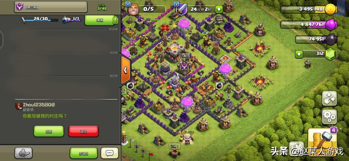 部落冲突游戏战争策略,部落冲突游戏新手入门教程