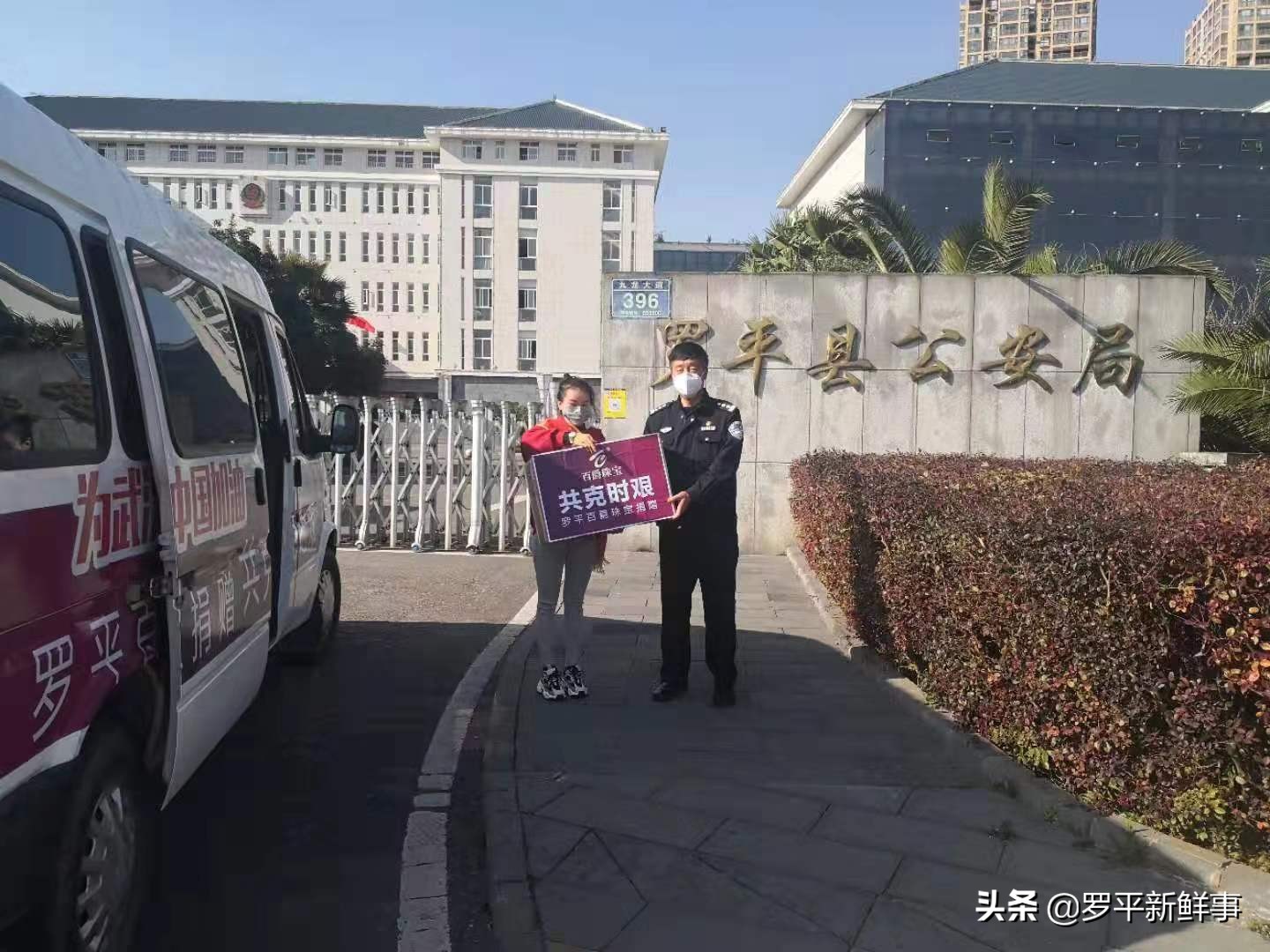 罗平百爵珠宝直播,罗平百爵珠宝三店