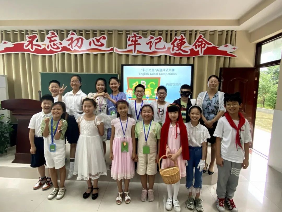 启东长江小学英语特色活动,小学英语素质展示会