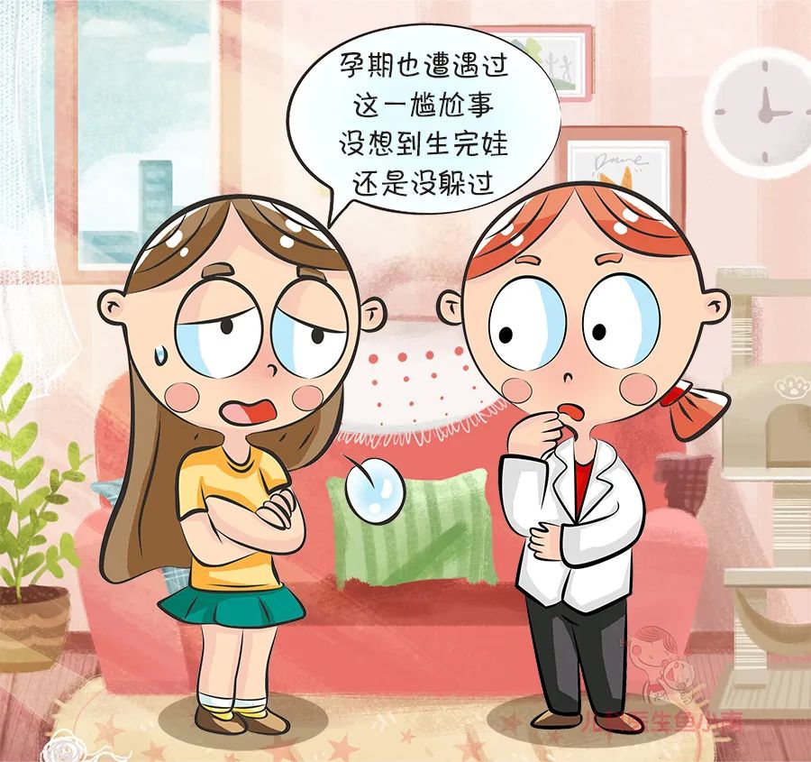 生完孩子一打喷嚏就漏尿怎么治疗,生完孩子后打喷嚏尿裤子怎么办