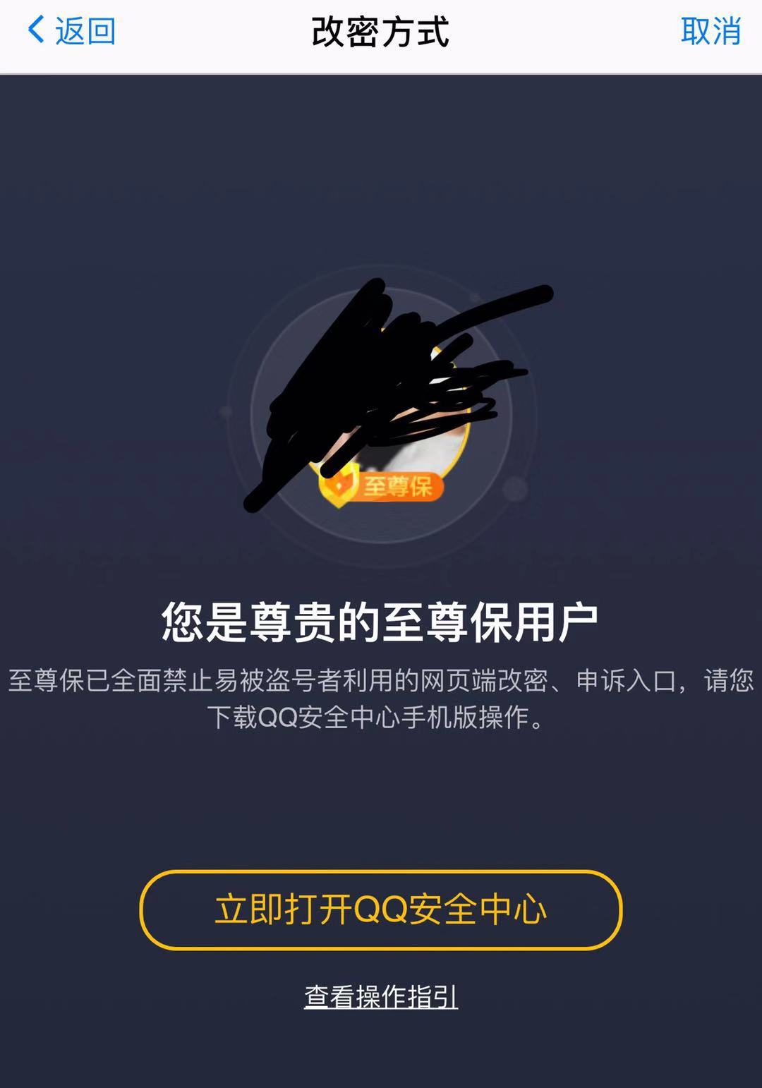 lol被封号了怎么打给客服,lol被封号如何找人工客服