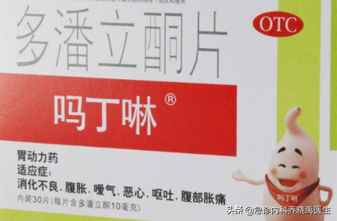 平时胃不好可以吃点什么胃药养胃,胃不好的人可以吃什么呀