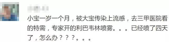 最有效的抗病毒药是什么,哪种抗病毒药吃了最有效更好