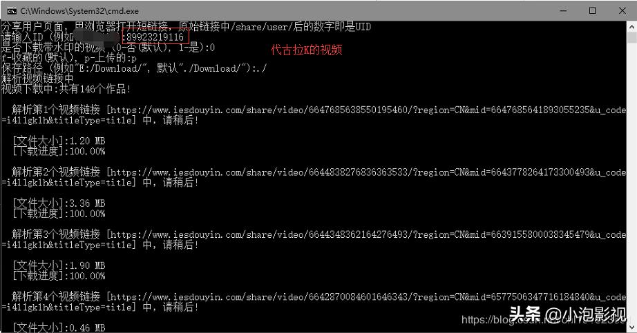 抖音无水印提取素材视频,python下载抖音无水印视频脚本