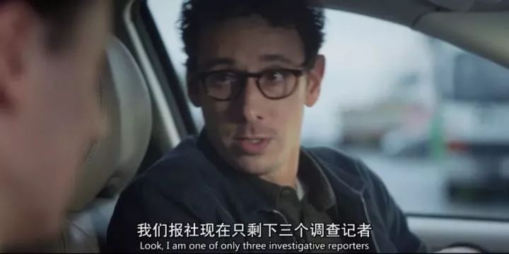 《报社》：我们不报道新闻，我们“讲故事”