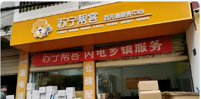 2024年厨卫店现状,厨卫实体店的前景怎样