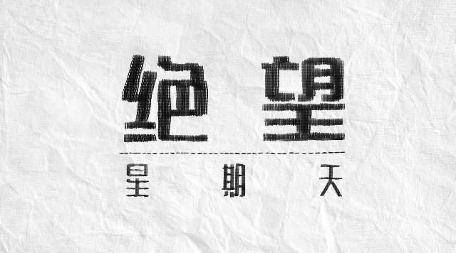 四川成都金堂旅游景点大全,金堂最火的打卡地