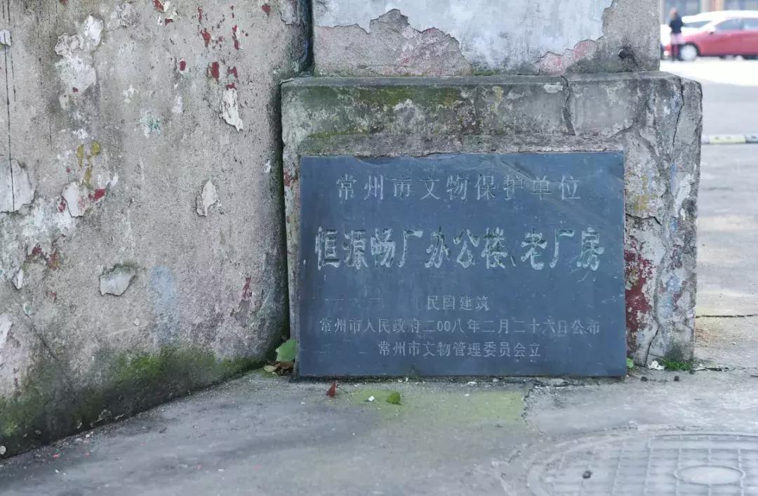 太优秀！这两家常州人熟悉的运河畔老厂房，即将亮相全国！