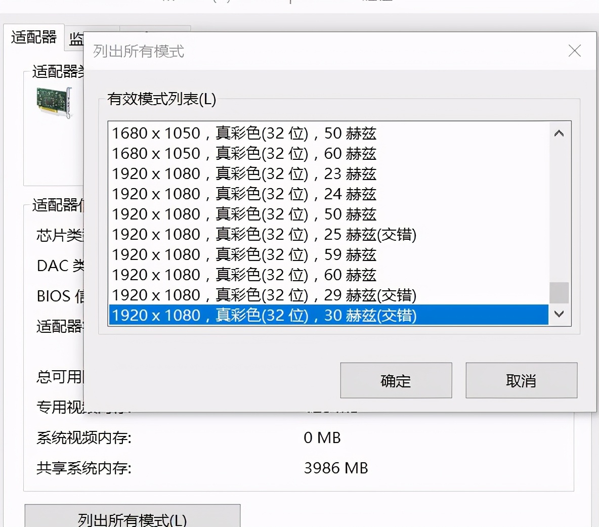 电脑连接电视HDMI不显示,电脑连接电视HDMI显示无信号