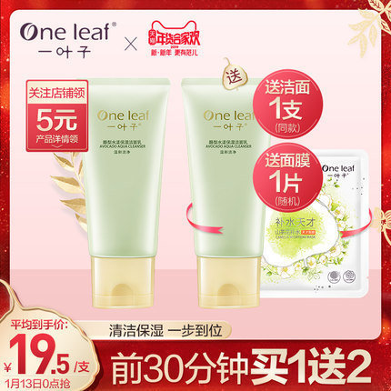 美妆年货节限时五折起,过年美妆好物推荐最新爆款