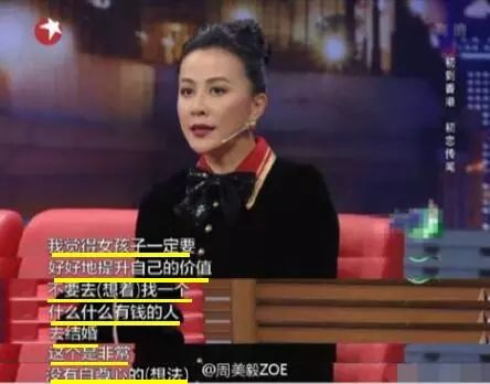 红楼梦女演员骗婚名单,红楼女演员自曝被骗婚