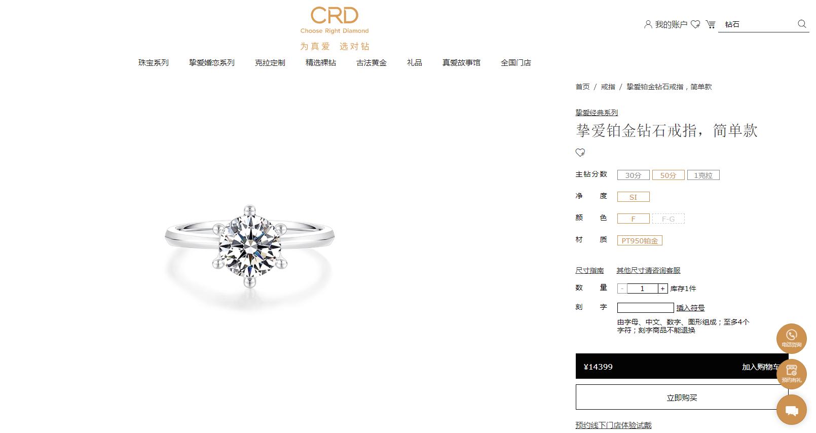 钻戒品牌排行50分钻戒多少钱,50分钻戒多少钱2017钻戒品牌推荐