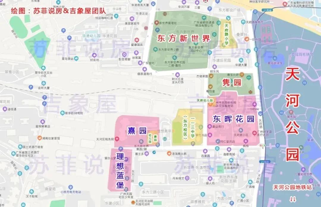 改善型新房,改善型楼盘详评