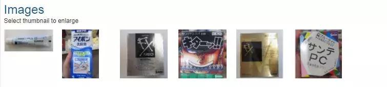 4款日本网红眼药水,谨慎使用日本的网红眼药水