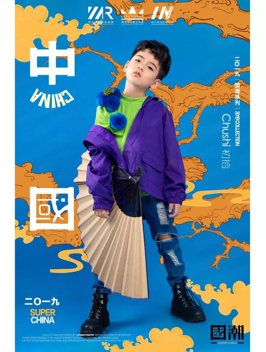 鏃朵唬鍗庡ū灏戝効妯$壒璇惧爞,鏃朵唬鍗庡ū灏戝効妯$壒鑰佸笀