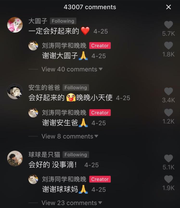 网红晚晚肾衰、胰腺异常、胆囊炎，我从中学到了什么？