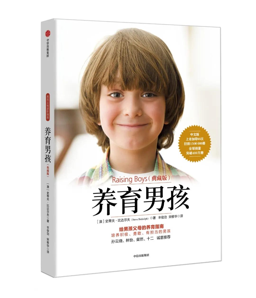 父母的智慧育儿书籍,父母育儿5本书