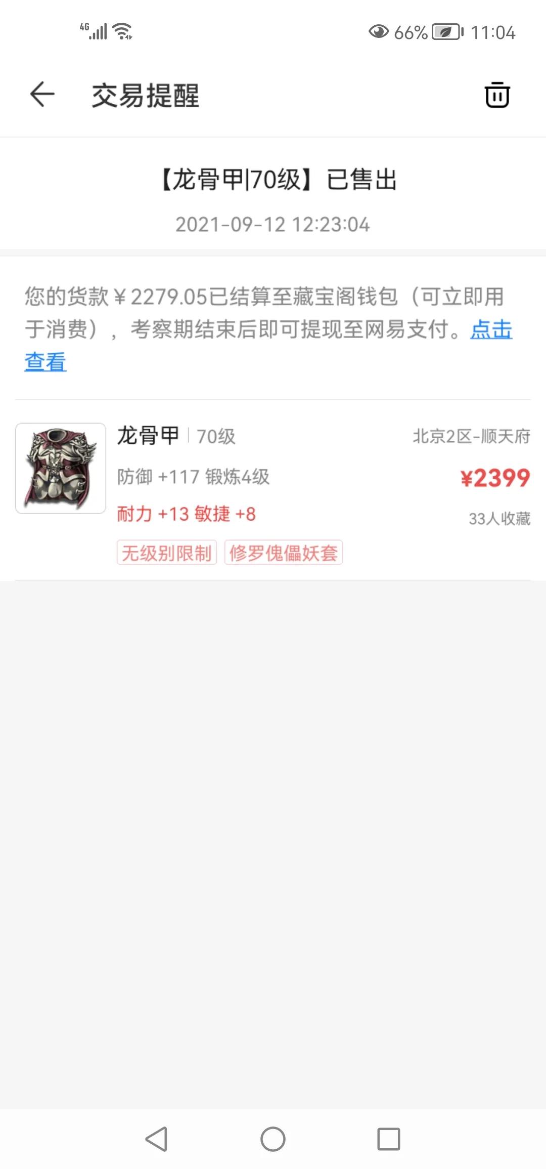 梦幻西游为什么越来越多人脱坑,梦幻西游为什么又迎来了退坑潮