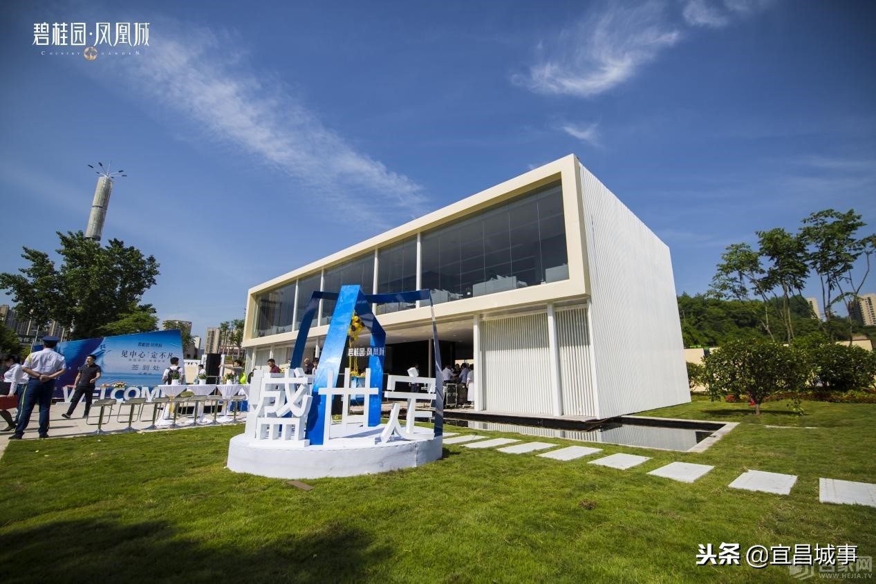 碧桂园凤凰城一期好吗,碧桂园凤凰城一期在什么地方