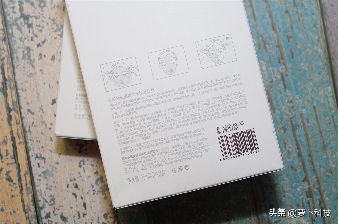 小米有品水肌美玻尿酸面膜,水肌美为什么只在小米有品