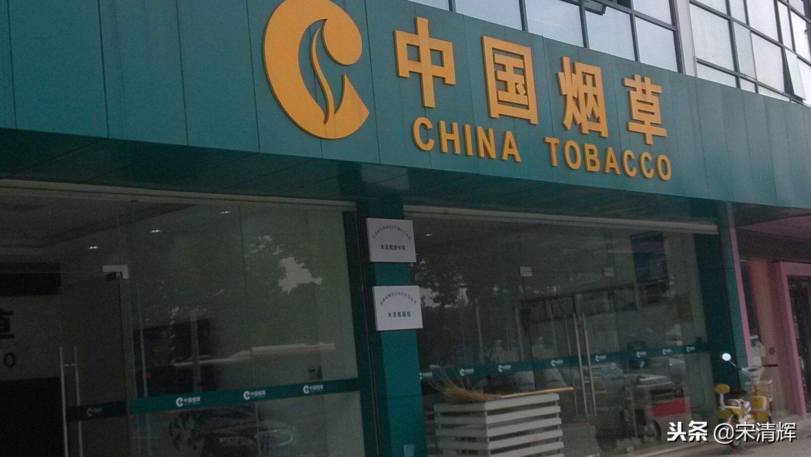 宋清辉谈中国粮油控股,宋清辉银行股现状