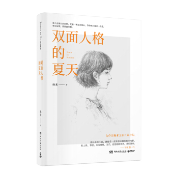 推荐几款青春时期的书籍,青春文艺类书籍推荐