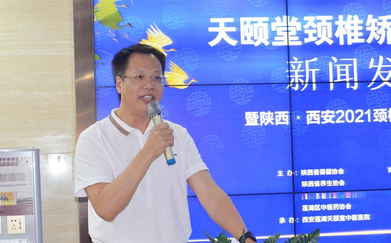 天颐堂中医院新闻,天颐堂中医馆西安