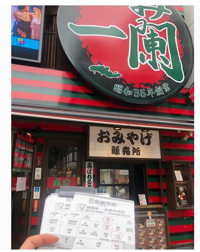 日本自由行福冈买什么,没做攻略就去旅游