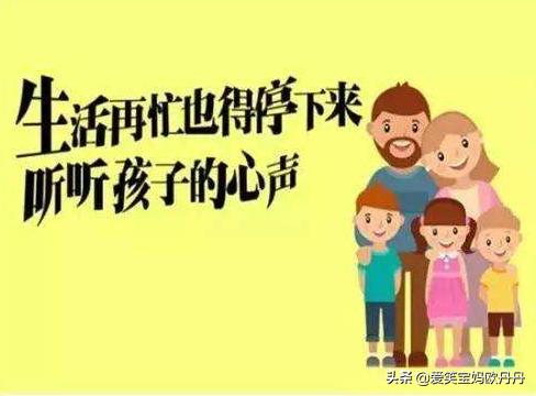 妈妈如何对付调皮孩子,妈妈对付孩子的100种套路