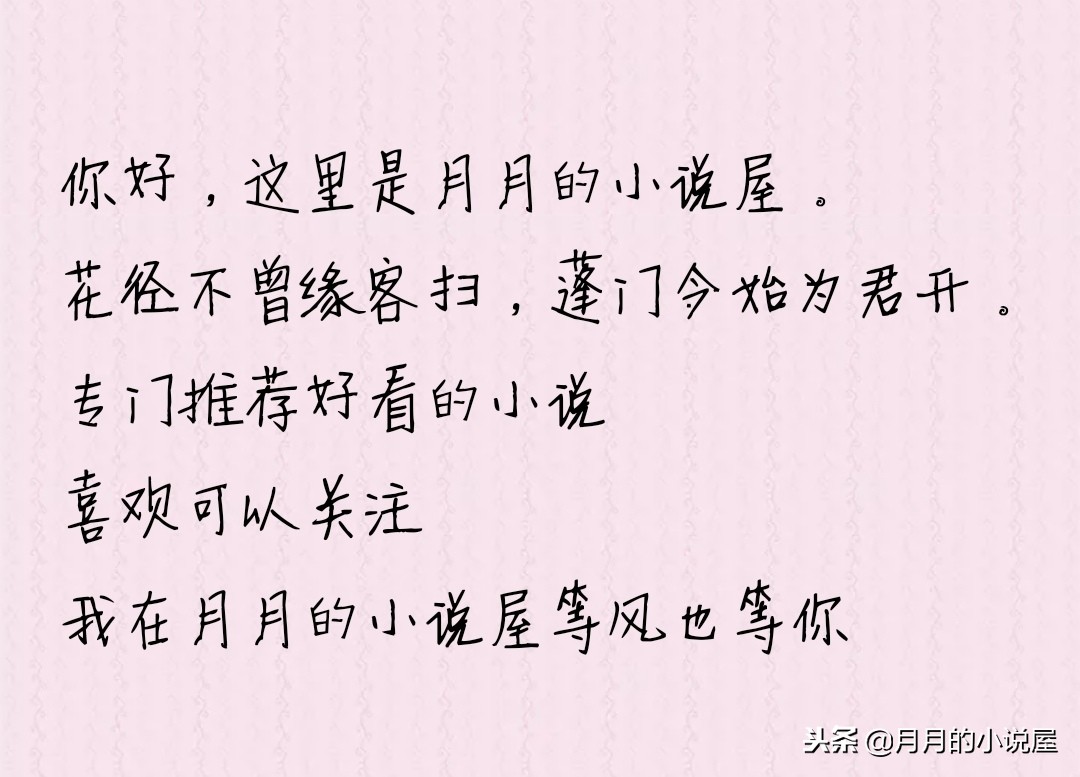 五本强取豪夺的现言文,五十本强取豪夺小说