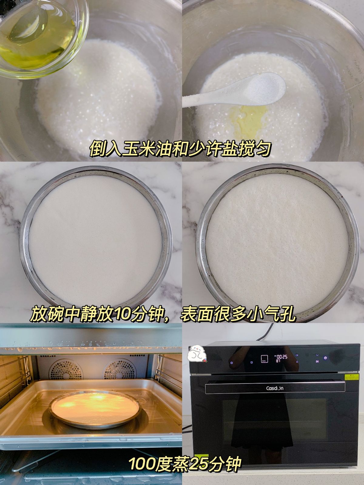 正宗广东黄糖米糕做法,广东黄糖发糕正宗做法